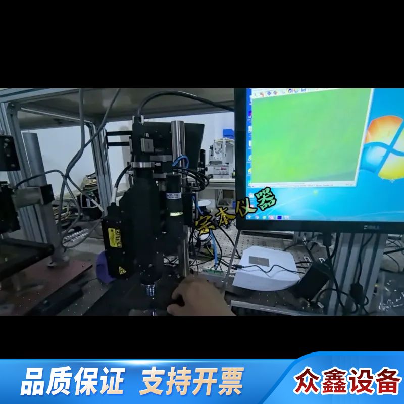 WDI ATF6 SYS 660nm MCM+自动对焦系统.议价