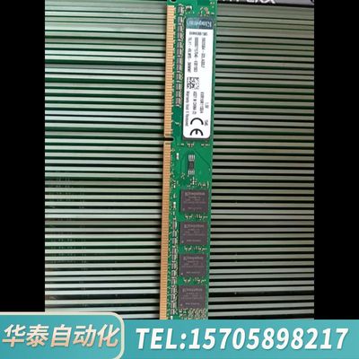 华泰英睿达 DDR4-2400 8G内存条10余条，  优先