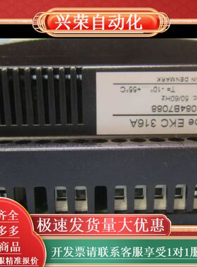 丹佛斯EKC316A扩展阀控制器，型号084B7088，全新