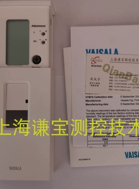 vaisala维萨拉HMW92/hmw92D温湿度变送器显示室内安装