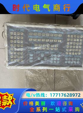 全新HOLLYSYS MACS KAIPU控制系统盘2000议价