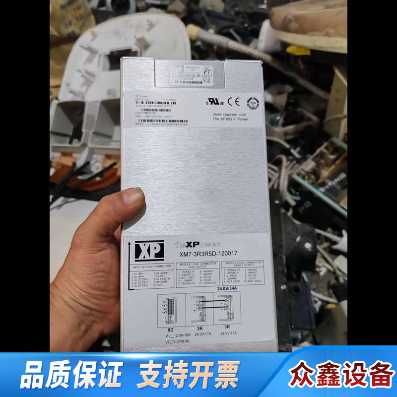 fleXPower 电源XM7-3R3R5D-120017模.议价