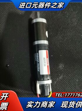 MAXON motor电机232407议价出售议价