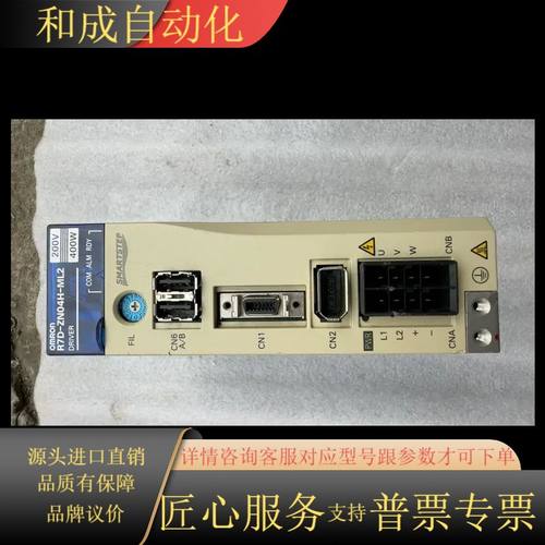 驱动器   R7D-ZN04H-ML2   实物拍