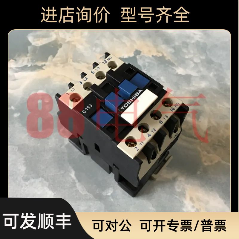 － TOSHIBA) C11J 交流接触器 AC200-220V