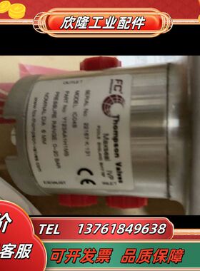 Maxseal FCx ICO4S Y123AA1H1MS议价