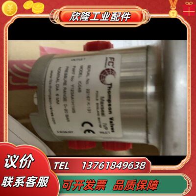 Maxseal FCx ICO4S Y123AA1H1MS议价