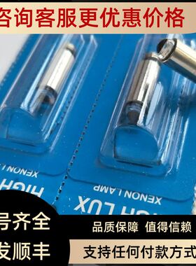 Timesco泰美科光源 2955/3000.900.20/10 2.5V OPTIMA XL喉镜灯泡