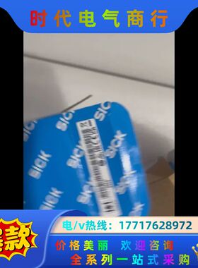 UFN3-70B413 6049678西克槽型传感器 SIC议价