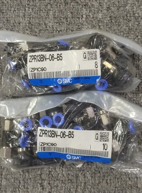 SMC 真空吸盘ZPR13BN-06-B5  18个共818