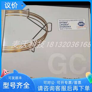 MN726038.30气相色谱柱毛细色谱柱OPTIMA Nagel 1Macherey