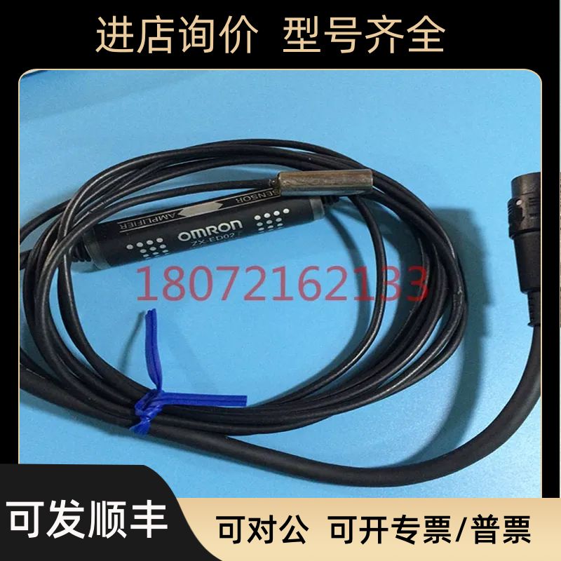 ZX-ED02T智能位移传器ZX-ED01 ZX-ED01T ZX-EDR5 EDR5T