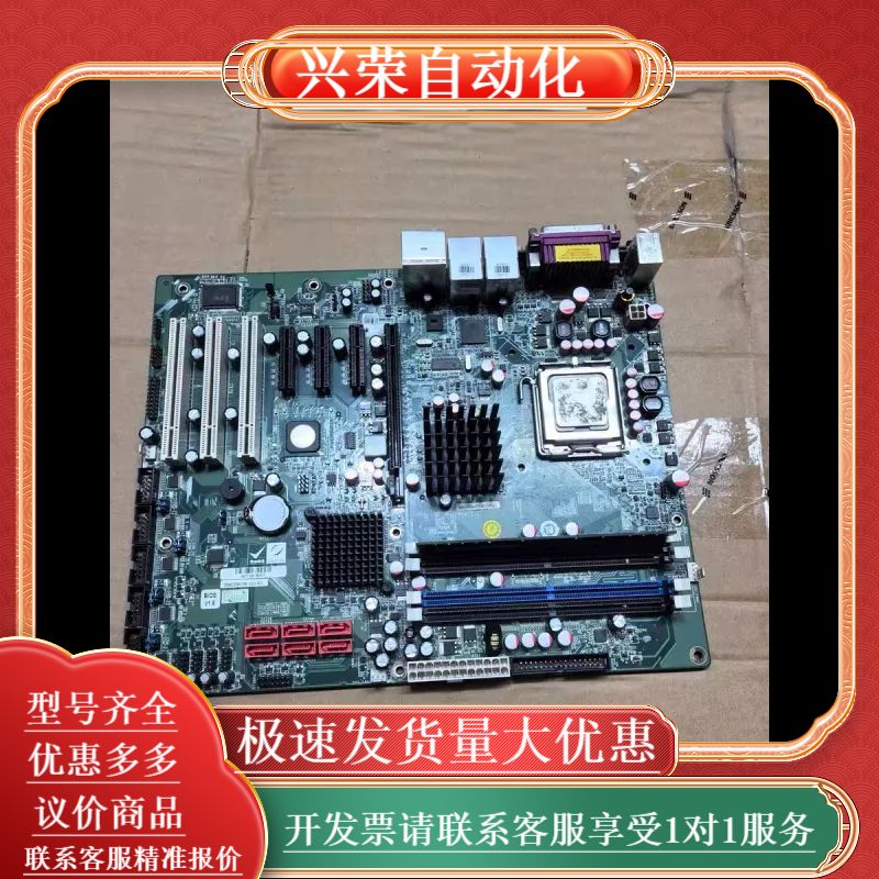 IEI威强 IMBA-XQ354-R11 Q35 IMBA-