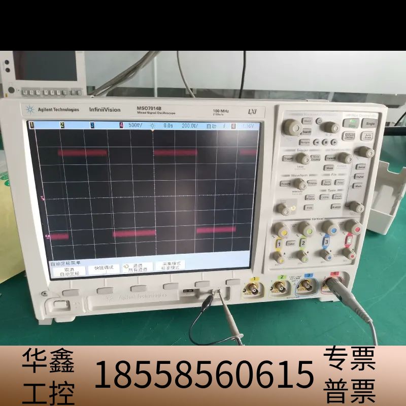 MSO7104B   示波器  100MHz,4+16通道.议价