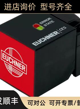 120136 RGBF04X12-732L-MC2409 安士能门锁限位开关光