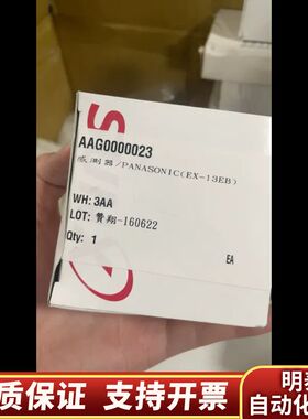 SUNXEX-13EB传感器，制造，.询价