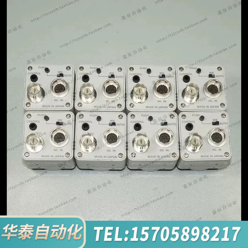 华泰SENTECH先特克 STC-N63SCC CCD 彩色工业