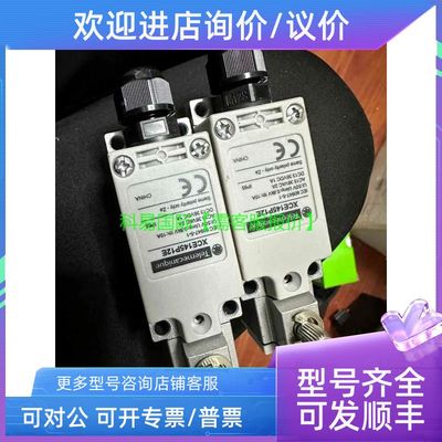 XCE145P12E 限位开关