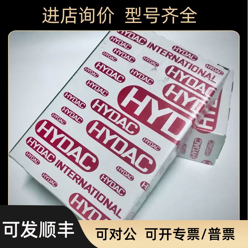 HYDAC贺德克EDS3348-5-010-000-E1
