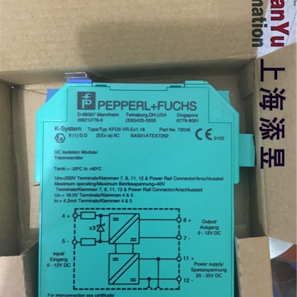 KFD2-VR-Ex1.18KFD2-VR2-EX1.50M/EX1.26/1.12/1.19