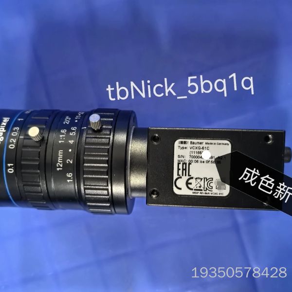 Baumer工业相机VCXG-51C,5 Megapixel详谈