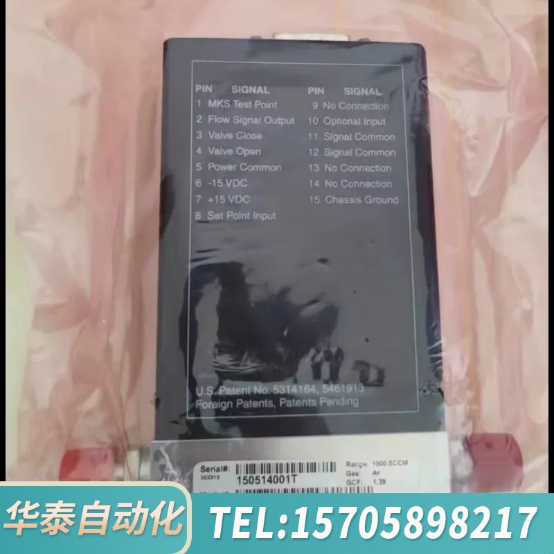 华泰MKS流量计控制器 型号1179A00413CR1B