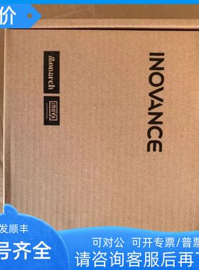 汇川PLC模块GL/GR10/20-1600END/0016ETN/3200END/0032ETN/2HCE