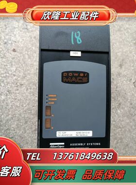 Atlas Copco控制器TC52P TC54P 0369议价