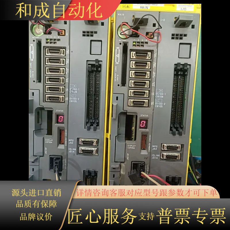 发那科，0i-MB系统主机功能，议价出