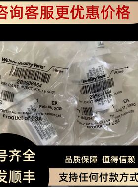 waters六通阀289006464 INJECT FTN 18KPSI促