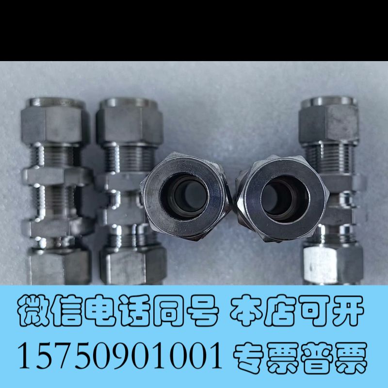 全新世伟洛克 Swagelok  SS-12M0-61  全新原询价