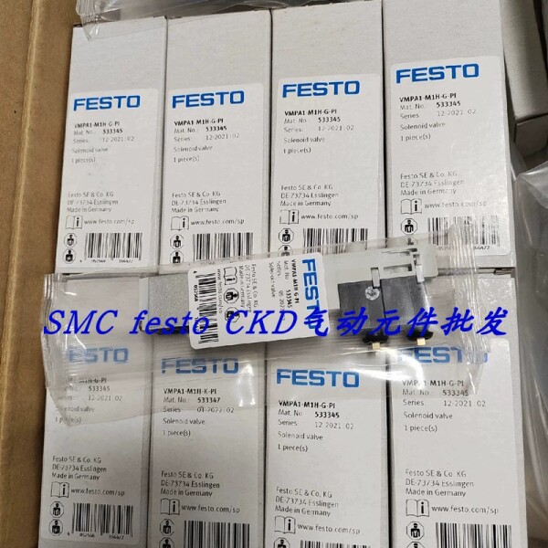 FESTO流量传器 SFAH-5U-Q8S-PNLK-PNVBA-M8 8035300