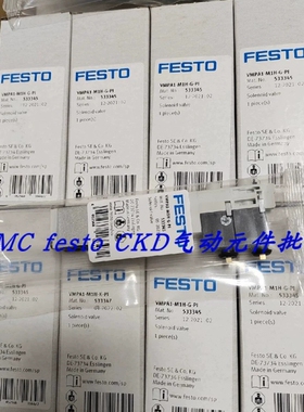 FESTO流量传器 SFAH-5U-Q8S-PNLK-PNVBA-M8 8035300