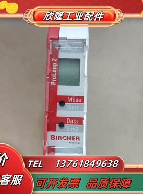 保策利 回路传感器PROLOOP 2原装正品BIRCHE议价