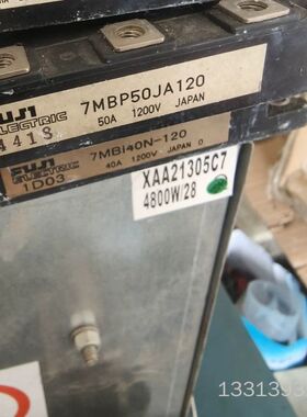 7MBP50JA120 富士模块，的，包好，成色如图，9议价也可维修