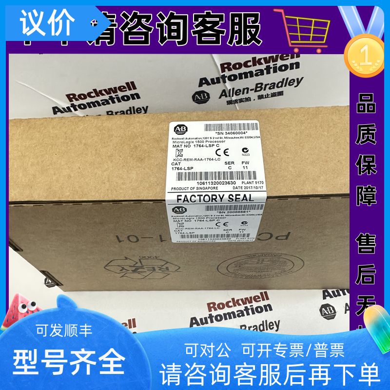 AB 1764-LSP MicroLogix 1500标准器单7.65K字 1764LSP