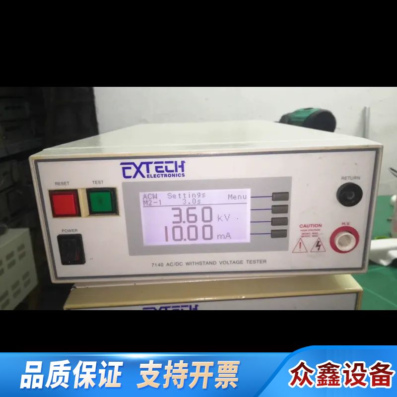 EXTECH7140高压机，，配件齐全，.议价