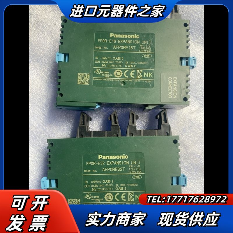 FP0R-E32T AFP0RE32T 16输入16输出议价