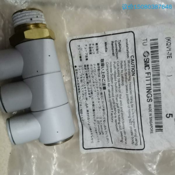议价-原装正品SMC接头KQ2VT12-04AS     30块钱