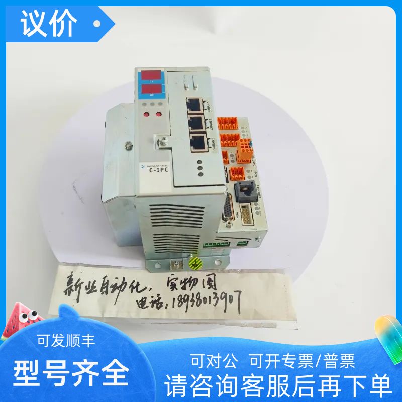 SIGMATEK西格玛01-450-171-VC-IPC 171 1GB AMD Fuslon T56N