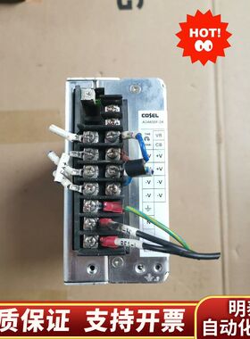 COSEL科索，ADA600F-24，开关电源.询价