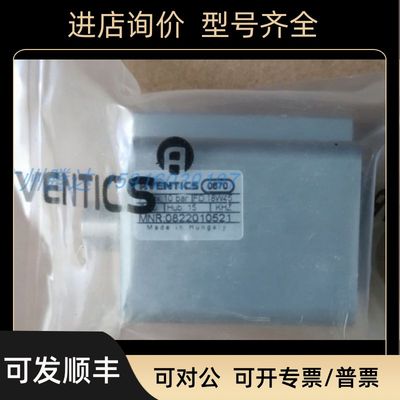 安沃驰0822010520 0822010521 0822010522 0822010523 0822010524