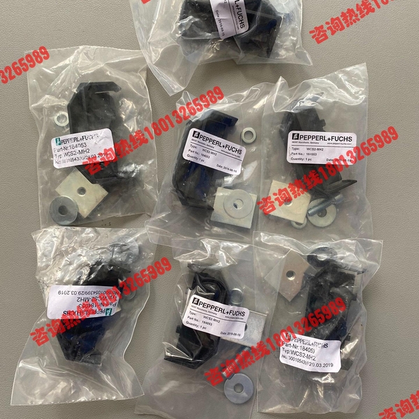 倍加福 读码器 配件 WCS-MH2 全新 大量现货