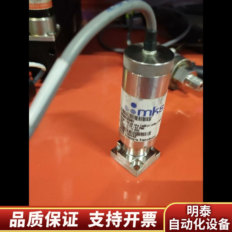 MKS 872B-29942.询价