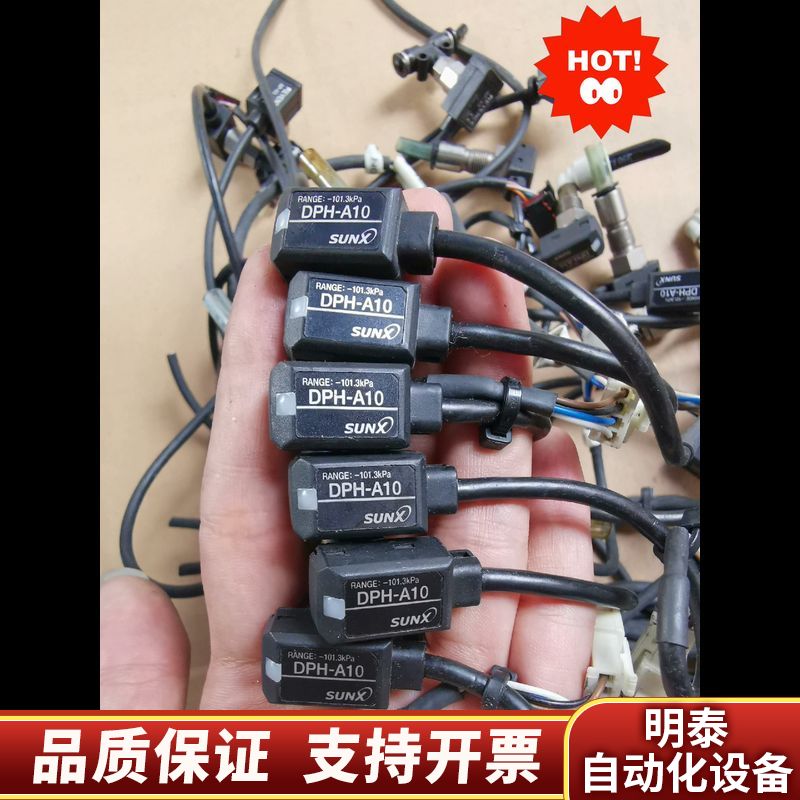 压力传感器DPH-A10.询价