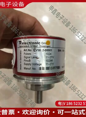 议价：帝尔TR编码器IEV58 2-00001 正