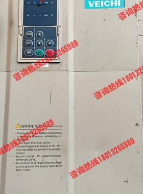 伟创AC70T-T3-037-B-2变频器现货实拍功能包好