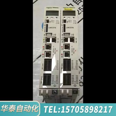 华泰控制器LMC078CECS20T 议价