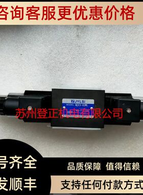 ZJYLSI 低压变量叶片泵DVP1-12-70轴