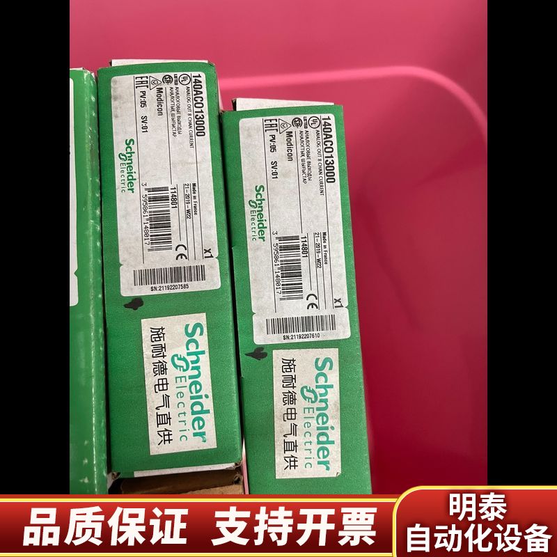 140ACO13000plc模块140AC0.询价